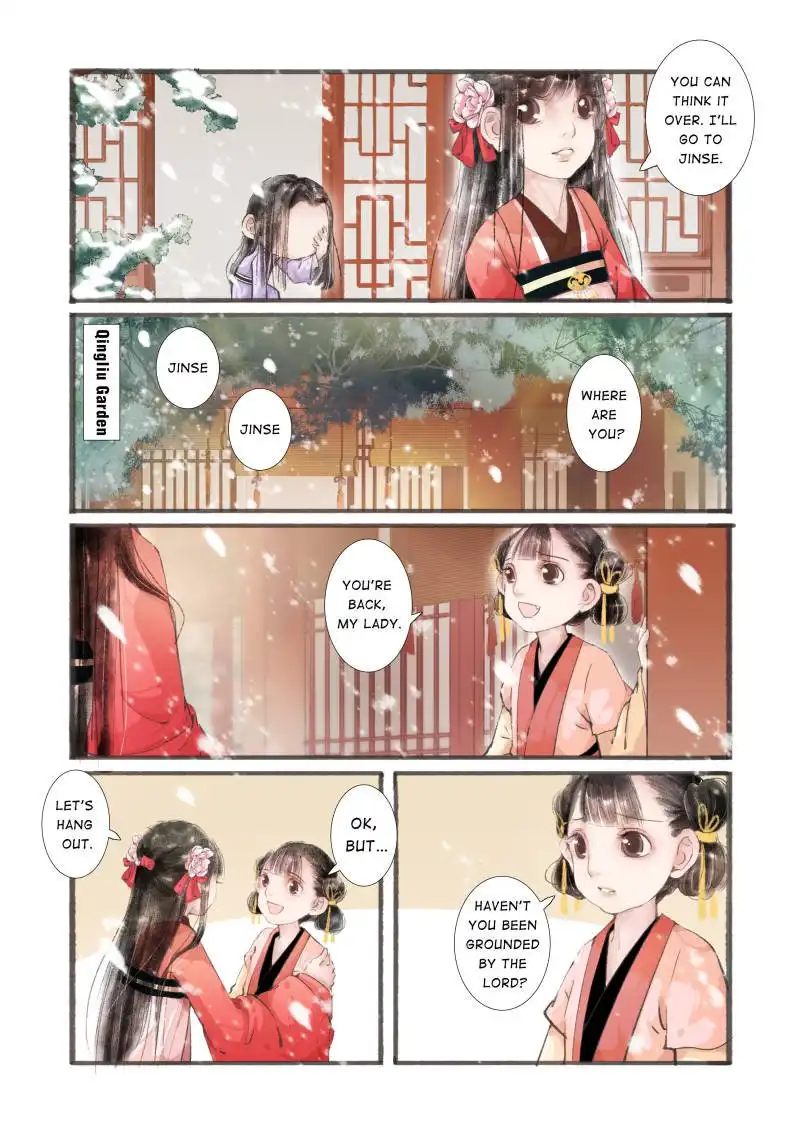 My Dear Concubine Chapter 11 5